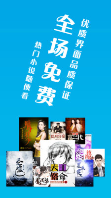 正版笔趣阁app平台