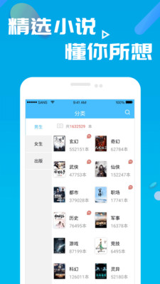 正版笔趣阁app平台