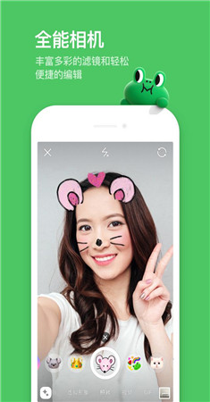 line 2022最新版