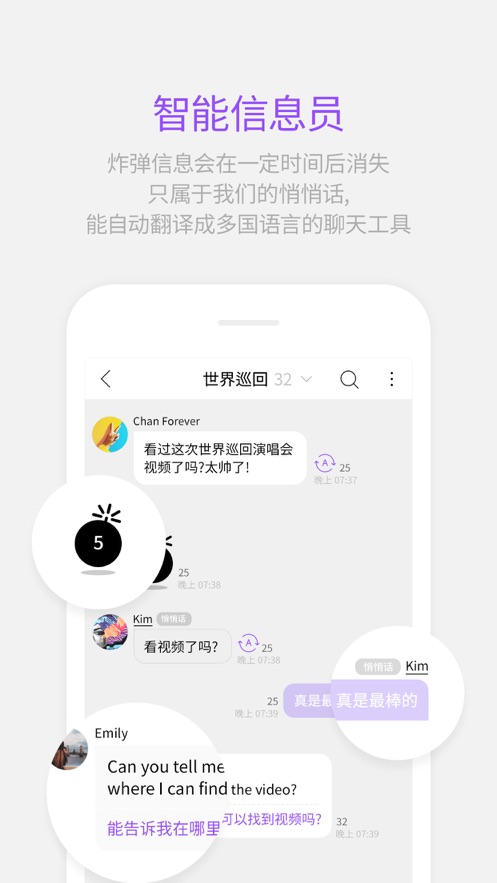 lysn 国际版