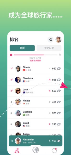 阿布娄 最新版