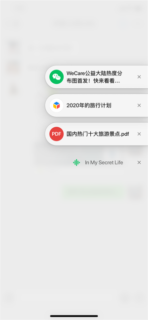 微信 7.0.18内测版