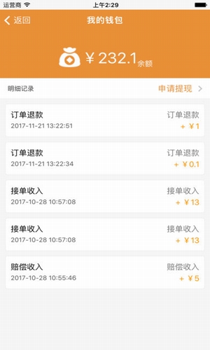 共享烦恼