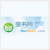 宝书网app手机版