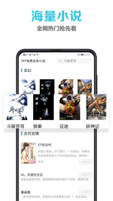 笔趣阁免费阅读