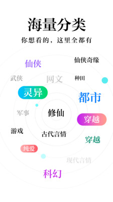 全民小说app官方平台