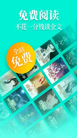 疯读小说手机平台