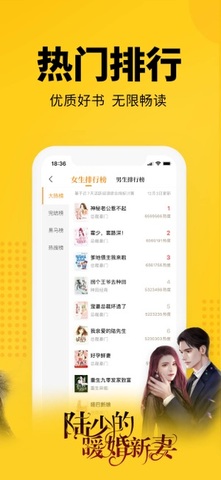 7猫小说免费阅读小说app