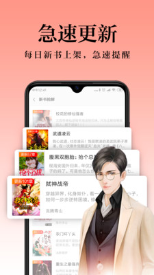 全民小说app官方平台