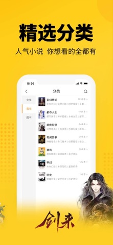7猫小说免费阅读小说app