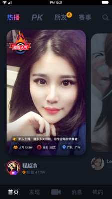 超G热播 极速版