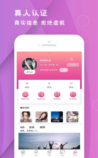 茶馆 最新版
