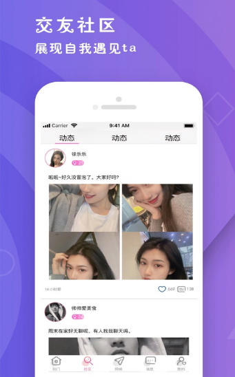 茶馆 最新版