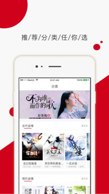 陌故事