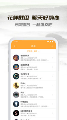 小书亭客户端