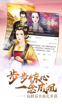 闪艺游戏在线玩免费