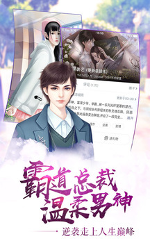 闪艺游戏在线玩免费