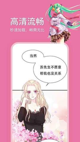 哔咔手机客户端