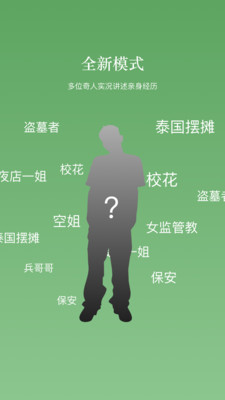 大圣阅读
