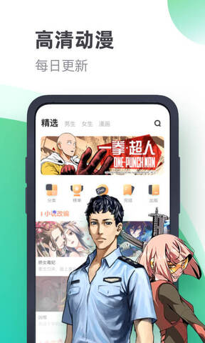 书旗小说手机app
