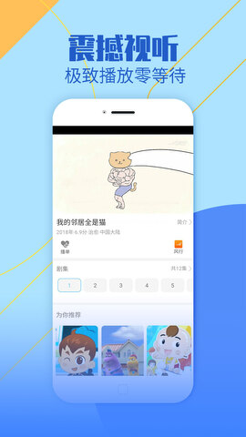 影视大全纯净版2022免费版