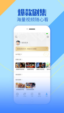 影视大全纯净版2022免费版
