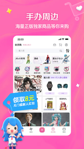 哔哩哔哩
