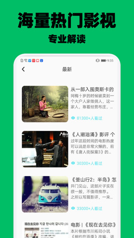 快云影音