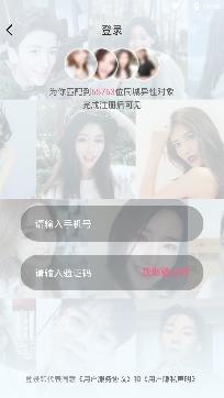 红娘视频相亲app安卓版