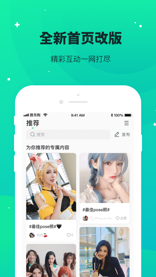 捞月狗app最新版