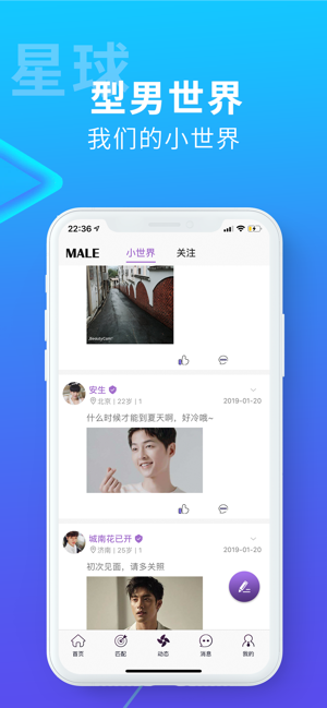 搜同 最新版