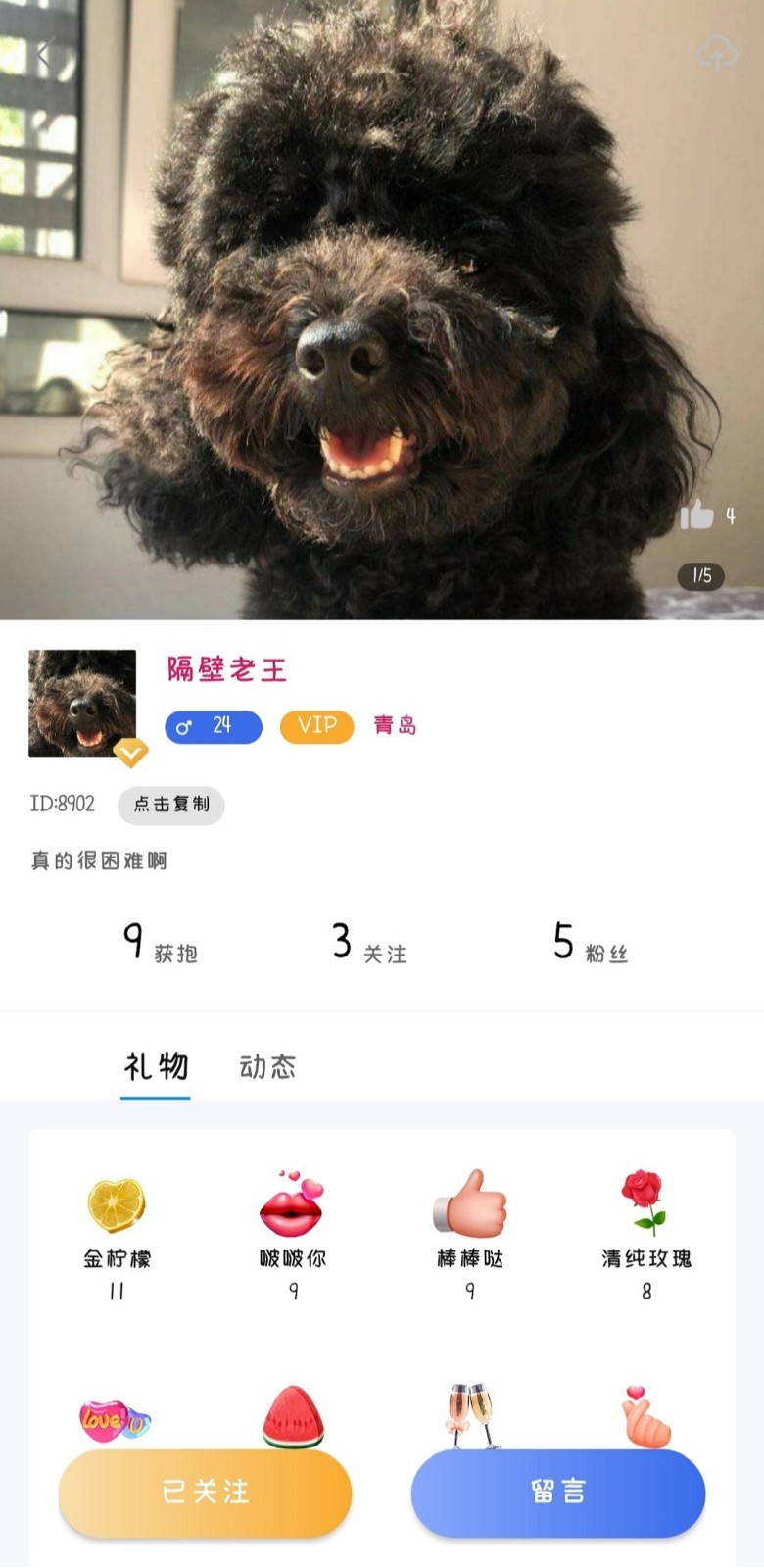 心邮漂流瓶 最新版