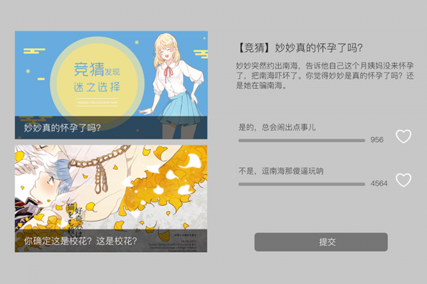 知引