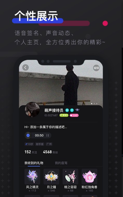 不陌玩友