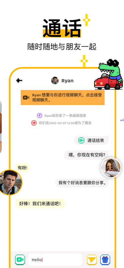 hay 软件下载安卓