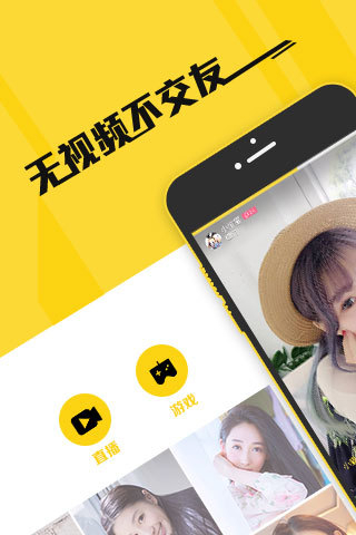 配配 最新版