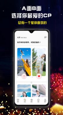 奔现语音 最新版