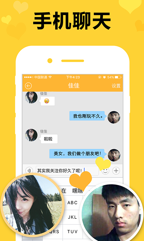 互觅