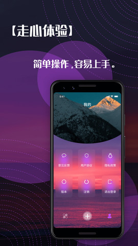 右手视频app官方最新版