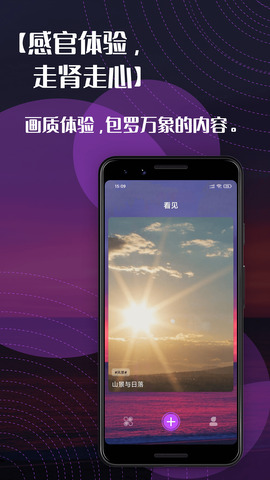 右手视频app官方最新版