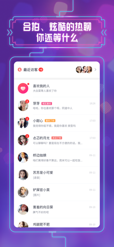 缘多多 最新版
