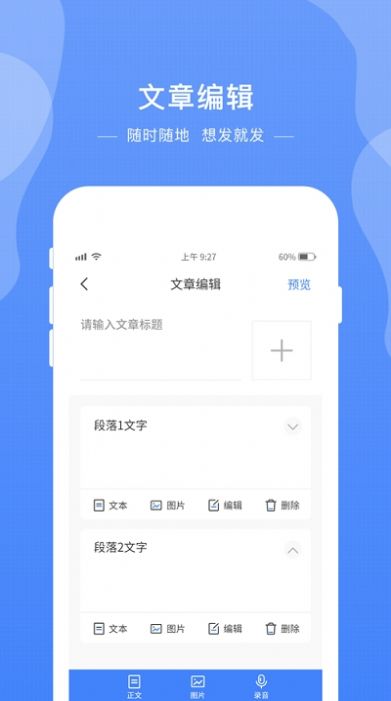 脉呗