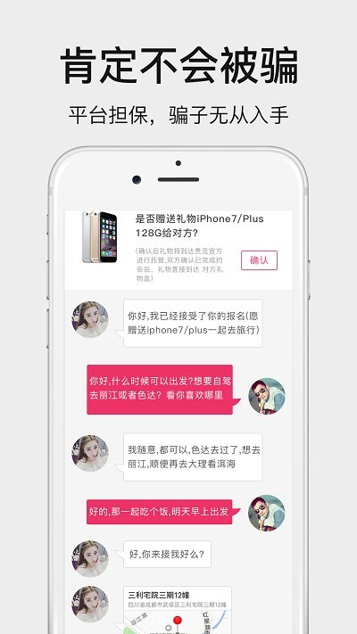 贵觅 最新版