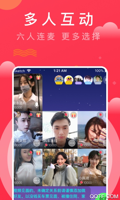 趣牵手相亲平台最新版
