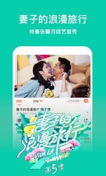 芒果TV电视剧