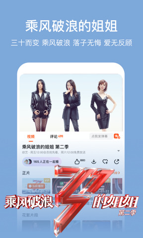 芒果TV电视剧