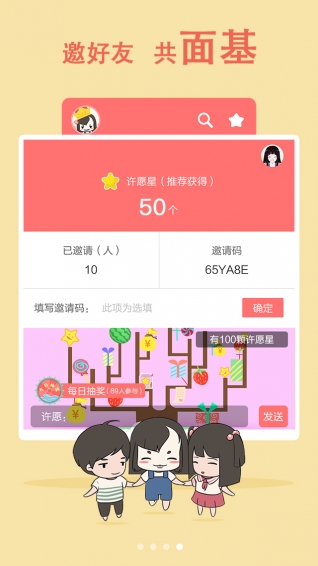 漫漫哒