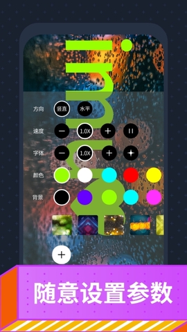 爱字幕app