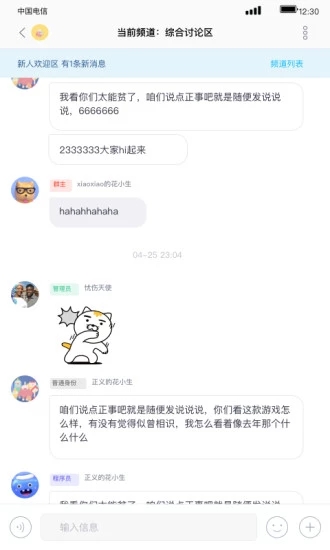 进圈