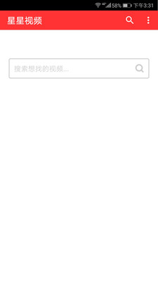 星星视频